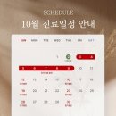 마레피부과의원 이미지