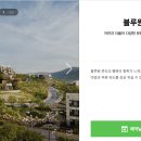 그리고경주 이미지