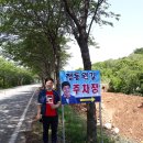 하동집 이미지