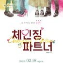 유니플렉스 3관 이미지