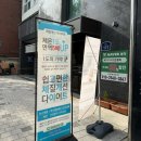 지에스25은평불광점 | 불광역 다이어트 관리 추천｜케어포랩 은뷰티 온열기기 체험기