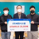 (주)혜원 이미지