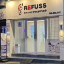 레푸스창원마산양덕점&쿠잉살롱 네이버블로그