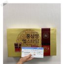 시댁홍삼