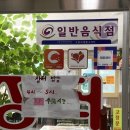 장터밥상 이미지