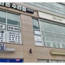 또옴헤어