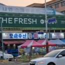 모아수산회센터 이미지