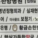 햇살가득한약국 이미지