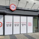 포인트영어교습소 - 해운대구 세실로27번길 19 | 포인트영어교습소