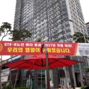 센트럴푸르지오 교통섬 이미지