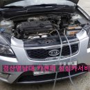 성심카정비 이미지