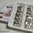 합천식품 | 합천 특산물 영양간식 율피찹쌀떡 밤찹쌀떡 후기, 대장경식품 율피떡