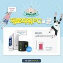 제로PC 이미지