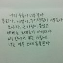 좋은문구 이미지