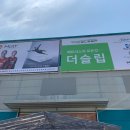 목포옥암3차한국아델리움센트럴 신혼가구 광주침대에서 구매했어요~