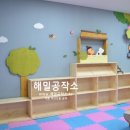천호유치원 이미지