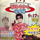 연일사우나 이미지