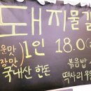 천진교자 이미지