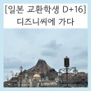 D-16 이미지