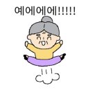 한마음세탁소 이미지