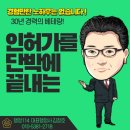 행정114 행정사사무소 이미지