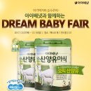 베이비아이 이미지