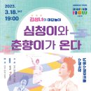 남동소래아트홀소래극장 이미지