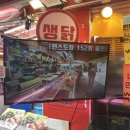 사당축산물센타