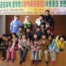 해오름공부방 이미지