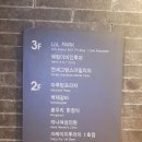 랑스마일치과의원 네이버블로그