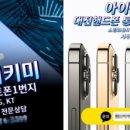 인터켓 이미지