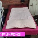 여흥한의원 네이버블로그