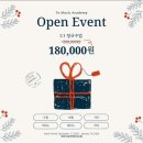 라온뮤직 음악학원 | 당산음악학원 투뮤직 음악학원 당산점 작곡레슨 후기