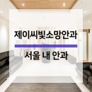 국제금융로6길 이미지