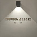 서부3길 | 전주 청담스토리 스드메 상담 계약 후기