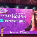 아산시청 시민홀 이미지