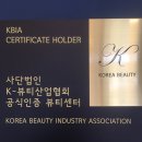 휴앤미용샵 이미지