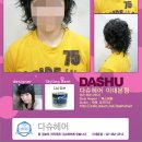 이미지헤어 이미지