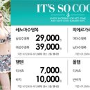 2001아울렛폴햄