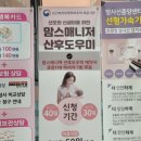 )맘스매니저 - 동대문구 사가정로 274-7 | )맘스매니저