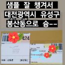 홍성아모레 이미지