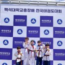 용인대NO.1태권도장 | 구래동태권도 용인대태성태권도장의 첫번째 전국대회 도전기 #김포태권도 #태성태권도 #태권도대회