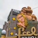 필관광하우스 이미지