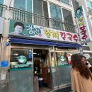할매칼국수 | 부산 차애전할매칼국수 웨이팅 후기