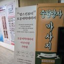 뷰티건강샾