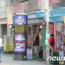 광장오락실 이미지