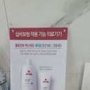 지안이비인후과의원 이미지