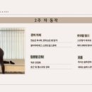 토파즈필라테스 이미지