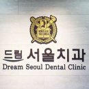 마음드림치과의원 이미지