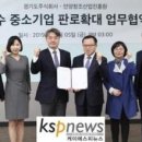 케이에스피주식회사 이미지